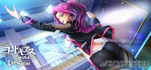 画像ギャラリー No.003のサムネイル画像 / 「コードギアス 反逆のルルーシュ ロストストーリーズ」イベント“ユーフェミアの憂鬱――ダイエット大作戦？！”を開催