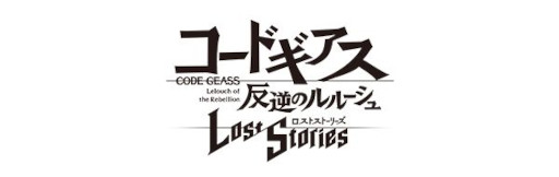 画像ギャラリー No.003のサムネイル画像 / LinksMate，カウントフリーオプション対象コンテンツにDMM GAMESで配信中の4タイトルを追加