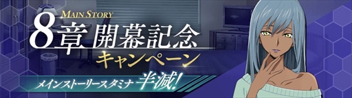画像ギャラリー No.002のサムネイル画像 / 「コードギアス 反逆のルルーシュ ロストストーリーズ」,メインストーリー新章を追加。バーチャルライブの開催も