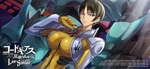 画像ギャラリー No.004のサムネイル画像 / 「コードギアス 反逆のルルーシュ ロストストーリーズ」,メインストーリー9章の開幕記念キャンペーンを開始