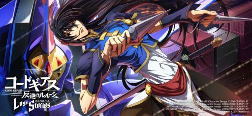 画像ギャラリー No.003のサムネイル画像 / 「コードギアス 反逆のルルーシュ ロストストーリーズ」でイベント“天に蒼虎、輝くまで”開催