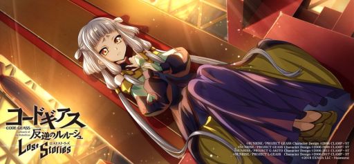 画像ギャラリー No.004のサムネイル画像 / 「コードギアス 反逆のルルーシュ ロストストーリーズ」でイベント“天に蒼虎、輝くまで”開催