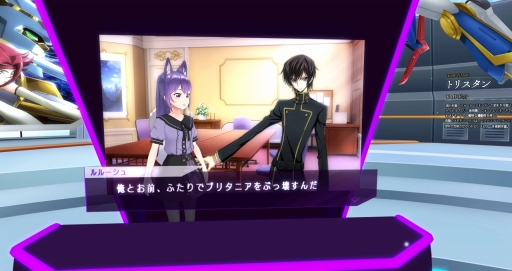 画像ギャラリー No.009のサムネイル画像 / 「コードギアス 反逆のルルーシュ ロストストーリーズ」がメタバースに!? スマホアプリ「REALITY」とコラボしたロススト ワールドを紹介