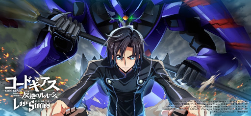 画像ギャラリー No.002のサムネイル画像 / 「コードギアス 反逆のルルーシュ ロストストーリーズ」,ハーフアニバーサリーキャンペーンを開催
