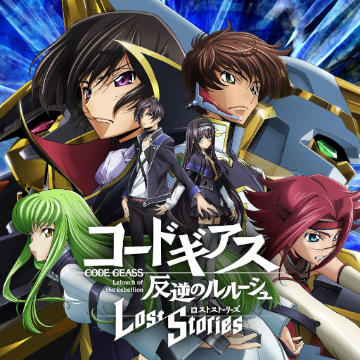 画像ギャラリー No.014のサムネイル画像 / 「コードギアス 反逆のルルーシュ ロストストーリーズ」,ハーフアニバーサリーキャンペーンを開催
