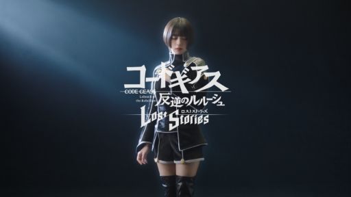 画像ギャラリー No.005のサムネイル画像 / 「コードギアス 反逆のルルーシュ ロストストーリーズ」の実写テレビCMが放送開始。池田エライザさんを起用