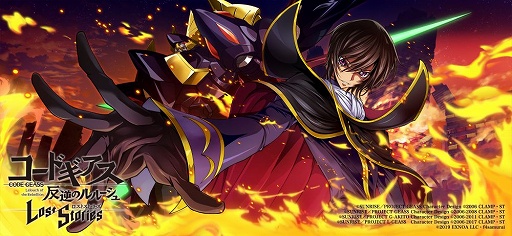 画像ギャラリー No.003のサムネイル画像 / 「コードギアス 反逆のルルーシュ ロストストーリーズ」メインストーリー10章追加