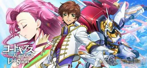 画像ギャラリー No.004のサムネイル画像 / 「コードギアス 反逆のルルーシュ ロストストーリーズ」メインストーリー10章追加
