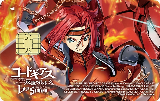 画像ギャラリー No.010のサムネイル画像 / 「コードギアス 反逆のルルーシュ ロストストーリーズ」,ルルーシュバースデーキャンペーンを開催。本日特別番組を放送