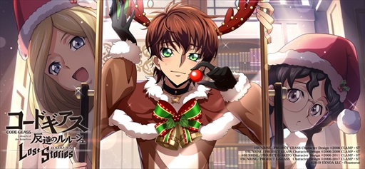 画像ギャラリー No.004のサムネイル画像 / 「コードギアス 反逆のルルーシュ ロストストーリーズ」,豪華報酬を獲得できるイベント“ミラクル・クリスマス!〜素敵な奇跡の驚き〜”を開催
