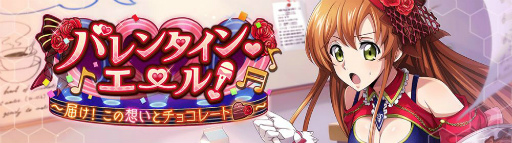 画像ギャラリー No.002のサムネイル画像 / 「コードギアス ロススト」バレンタインイベントを開催