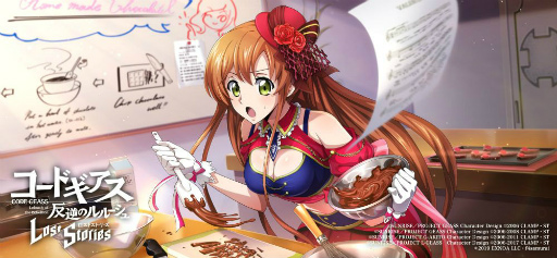 画像ギャラリー No.003のサムネイル画像 / 「コードギアス ロススト」バレンタインイベントを開催
