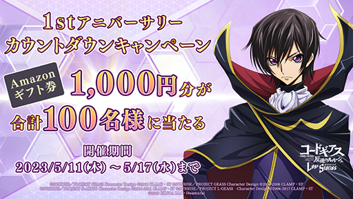 画像ギャラリー No.007のサムネイル画像 / 「ロススト」“1stアニバーサリー記念特番 FLOWライブスペシャル”5月17日20：00に配信。主題歌を担当するFLOWが出演