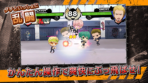 画像ギャラリー No.005のサムネイル画像 / 恋愛ADV「喧嘩番長 乙女 2nd Rumble!!」のゲーム紹介映像が公開。シリーズ過去作品の50％オフセールもスタート
