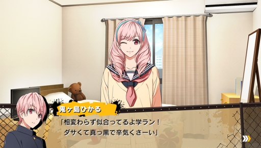 画像ギャラリー No.020のサムネイル画像 / 「乙女チック4Gamer」第199回:乙女ゲーム最強ヒロインが新入生もシメる。拳で愛を語る恋愛ADV「喧嘩番長 乙女 2nd Rumble!!」を特集
