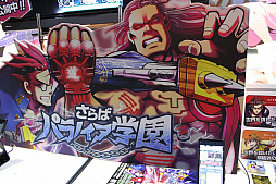 画像ギャラリー No.003のサムネイル画像 / ［TGS 2018］エスパーダとしての初作品，「さらばパラノイア学園」がプレイアブル出展。クリア率2割程度の最高難度制覇者には黄金のステッカーをプレゼント