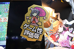 画像ギャラリー No.004のサムネイル画像 / ［TGS 2018］エスパーダとしての初作品，「さらばパラノイア学園」がプレイアブル出展。クリア率2割程度の最高難度制覇者には黄金のステッカーをプレゼント
