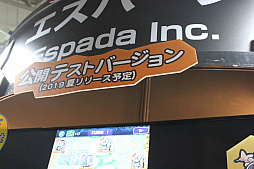 画像ギャラリー No.005のサムネイル画像 / ［TGS 2018］エスパーダとしての初作品，「さらばパラノイア学園」がプレイアブル出展。クリア率2割程度の最高難度制覇者には黄金のステッカーをプレゼント