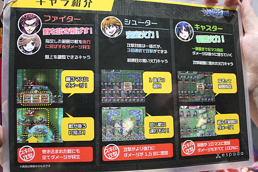 画像ギャラリー No.009のサムネイル画像 / ［TGS 2018］エスパーダとしての初作品，「さらばパラノイア学園」がプレイアブル出展。クリア率2割程度の最高難度制覇者には黄金のステッカーをプレゼント