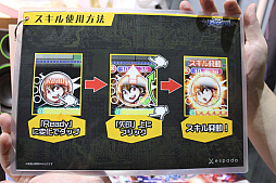 画像ギャラリー No.010のサムネイル画像 / ［TGS 2018］エスパーダとしての初作品，「さらばパラノイア学園」がプレイアブル出展。クリア率2割程度の最高難度制覇者には黄金のステッカーをプレゼント