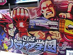 ［TGS 2018］エスパーダとしての初作品，「さらばパラノイア学園」がプレイアブル出展。クリア率2割程度の最高難度制覇者には黄金のステッカーをプレゼント