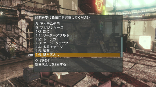 画像ギャラリー No.004のサムネイル画像 / 銃撃多重奏RPG「END OF ETERNITY 4K/HD EDITION」の魅力とは。難解な戦闘システム,理解する前と後では見る目が変わります──