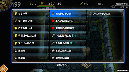 画像ギャラリー No.003のサムネイル画像 / ［TGS 2018］ガンガン攻めるスマホ向けローグライクゲーム「ドラゴンファングZ」のプレイレポートをお届け