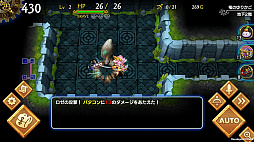 画像ギャラリー No.005のサムネイル画像 / ［TGS 2018］ガンガン攻めるスマホ向けローグライクゲーム「ドラゴンファングZ」のプレイレポートをお届け
