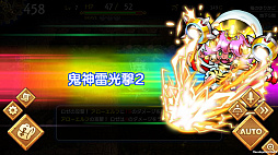 画像ギャラリー No.009のサムネイル画像 / ［TGS 2018］ガンガン攻めるスマホ向けローグライクゲーム「ドラゴンファングZ」のプレイレポートをお届け