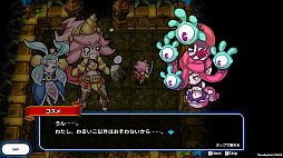 画像ギャラリー No.011のサムネイル画像 / ［TGS 2018］ガンガン攻めるスマホ向けローグライクゲーム「ドラゴンファングZ」のプレイレポートをお届け
