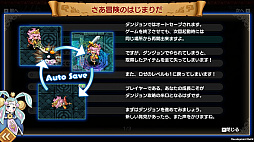 画像ギャラリー No.015のサムネイル画像 / ［TGS 2018］ガンガン攻めるスマホ向けローグライクゲーム「ドラゴンファングZ」のプレイレポートをお届け