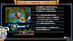 画像ギャラリー No.027のサムネイル画像 / ［TGS 2018］ガンガン攻めるスマホ向けローグライクゲーム「ドラゴンファングZ」のプレイレポートをお届け