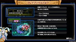 画像ギャラリー No.028のサムネイル画像 / ［TGS 2018］ガンガン攻めるスマホ向けローグライクゲーム「ドラゴンファングZ」のプレイレポートをお届け