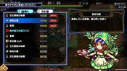 画像ギャラリー No.031のサムネイル画像 / ［TGS 2018］ガンガン攻めるスマホ向けローグライクゲーム「ドラゴンファングZ」のプレイレポートをお届け