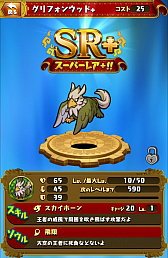 画像ギャラリー No.035のサムネイル画像 / ［TGS 2018］ガンガン攻めるスマホ向けローグライクゲーム「ドラゴンファングZ」のプレイレポートをお届け