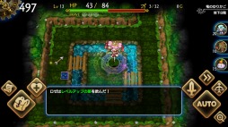 ドラゴンファングZ