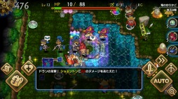ドラゴンファングZ