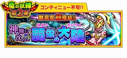 画像ギャラリー No.003のサムネイル画像 / 新作HTML5ゲーム「ドギーニンジャ ニンニンドロップ（仮称）」などの新作タイトルを発表。TGS 2018にてプレイアブル展示を実施