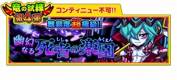 画像ギャラリー No.004のサムネイル画像 / 新作HTML5ゲーム「ドギーニンジャ ニンニンドロップ（仮称）」などの新作タイトルを発表。TGS 2018にてプレイアブル展示を実施