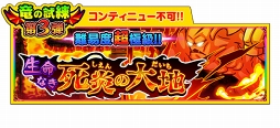 画像ギャラリー No.005のサムネイル画像 / 新作HTML5ゲーム「ドギーニンジャ ニンニンドロップ（仮称）」などの新作タイトルを発表。TGS 2018にてプレイアブル展示を実施