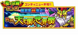 画像ギャラリー No.006のサムネイル画像 / 新作HTML5ゲーム「ドギーニンジャ ニンニンドロップ（仮称）」などの新作タイトルを発表。TGS 2018にてプレイアブル展示を実施