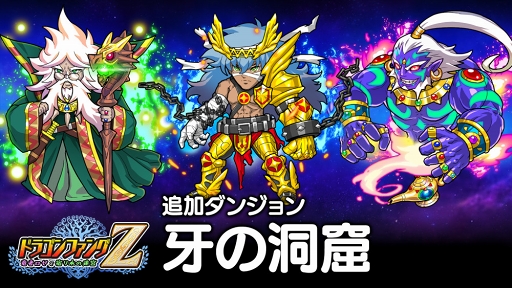 画像ギャラリー No.008のサムネイル画像 / 新作HTML5ゲーム「ドギーニンジャ ニンニンドロップ（仮称）」などの新作タイトルを発表。TGS 2018にてプレイアブル展示を実施