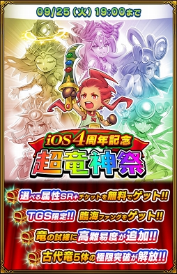 画像ギャラリー No.013のサムネイル画像 / 新作HTML5ゲーム「ドギーニンジャ ニンニンドロップ（仮称）」などの新作タイトルを発表。TGS 2018にてプレイアブル展示を実施