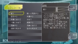 画像ギャラリー No.001のサムネイル画像 / 議論型RPG「GNOSIA」が今冬に発売決定。TGS 2018に試遊台を出展