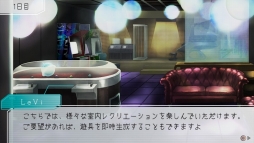 画像ギャラリー No.002のサムネイル画像 / 議論型RPG「GNOSIA」が今冬に発売決定。TGS 2018に試遊台を出展