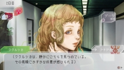 画像ギャラリー No.008のサムネイル画像 / 議論型RPG「GNOSIA」が今冬に発売決定。TGS 2018に試遊台を出展