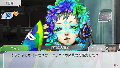 画像ギャラリー No.002のサムネイル画像 / 「メゾン・ド・魔王」のプチデポットによるSF人狼ゲーム「グノーシア」はPS Vitaで6月20日配信スタート