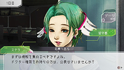 画像ギャラリー No.003のサムネイル画像 / 「メゾン・ド・魔王」のプチデポットによるSF人狼ゲーム「グノーシア」はPS Vitaで6月20日配信スタート