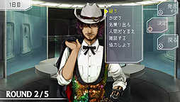 画像ギャラリー No.004のサムネイル画像 / 「メゾン・ド・魔王」のプチデポットによるSF人狼ゲーム「グノーシア」はPS Vitaで6月20日配信スタート