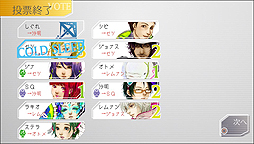 画像ギャラリー No.005のサムネイル画像 / 「メゾン・ド・魔王」のプチデポットによるSF人狼ゲーム「グノーシア」はPS Vitaで6月20日配信スタート